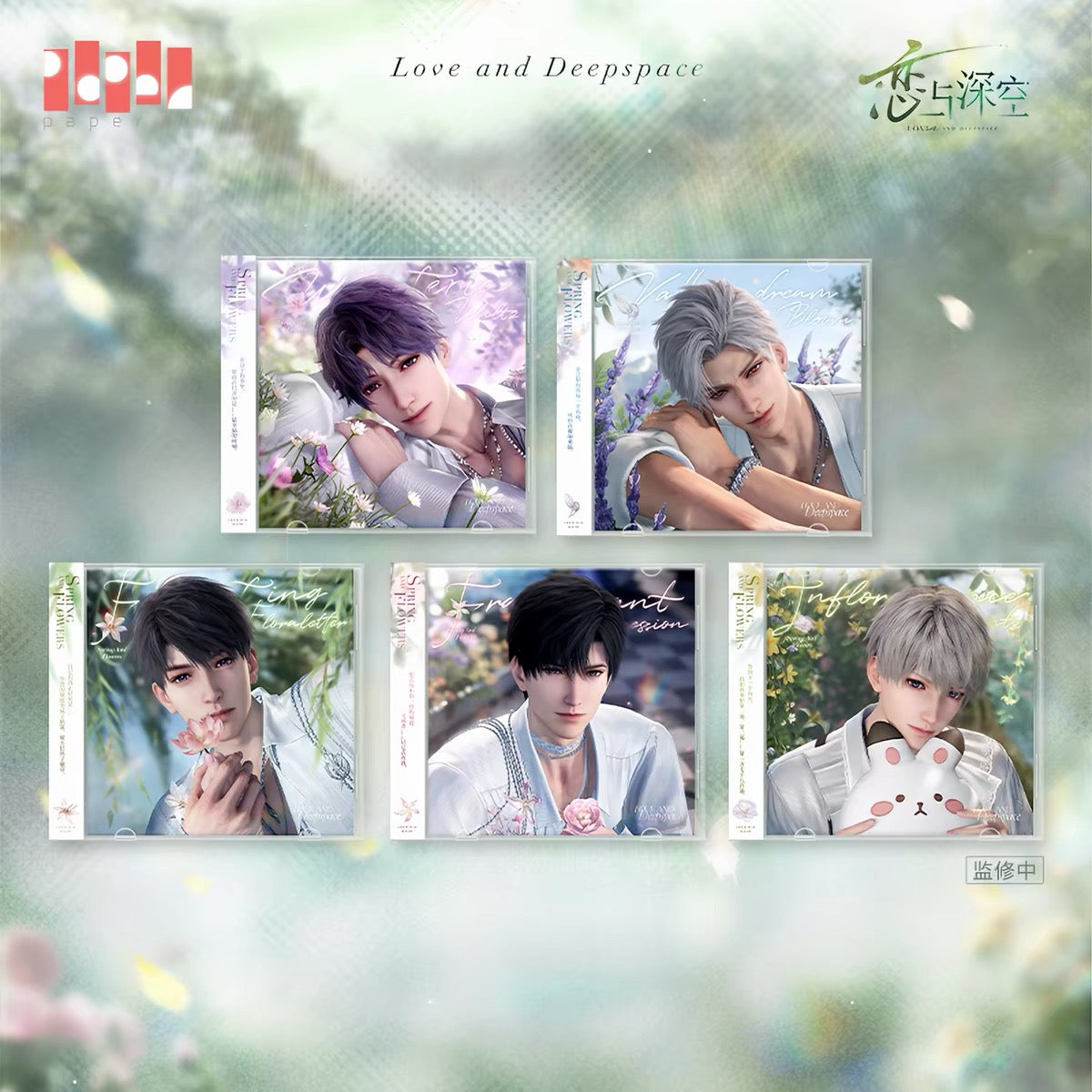 *PREORDER* Love and Deepspace: Spring and Flowers Series CD Fold-Out Collection