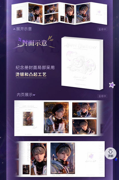 *PREORDER* Love and Deepspace: Xavier Lingering Light Birthday 2026 Light & Shadow Photo Album