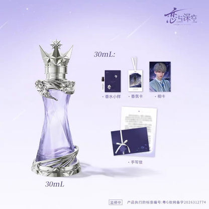 *PREORDER Love and Deepspace Xavier Crowned by the Stars Perfume Giftbox