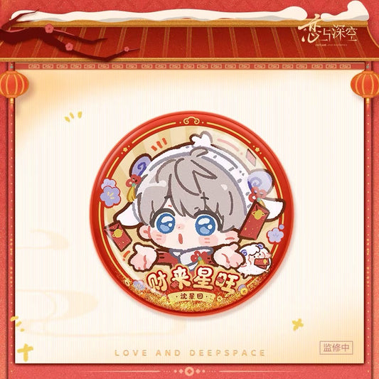 *PREORDER* Love and Deepspace: Yangyang Lucky Sheep Series Life Winner Quicksand Badge