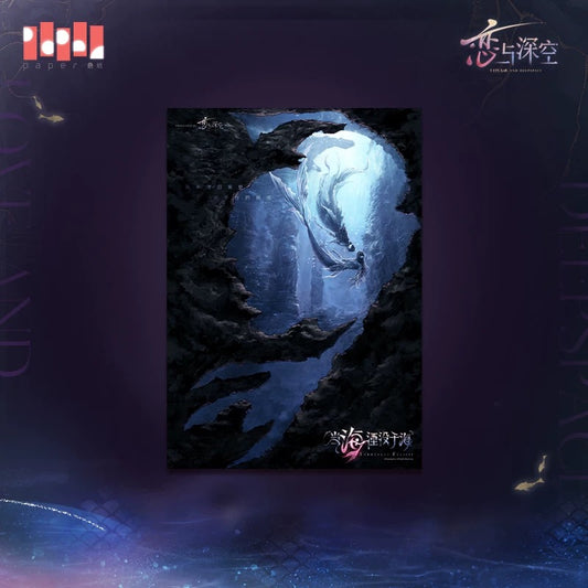 *PREORDER Love and Deepspace Rafayel Submerged Eclipse Series Poster